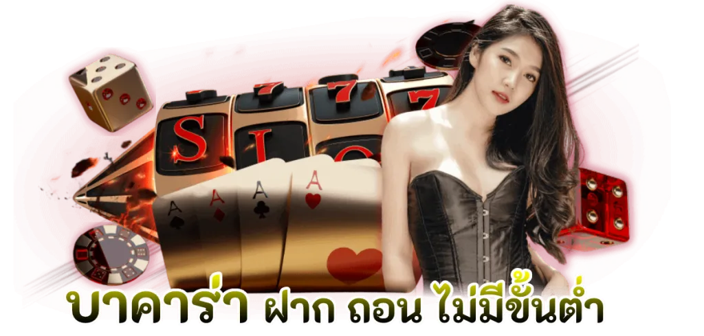 สล็อต lsup88 วอ เลท